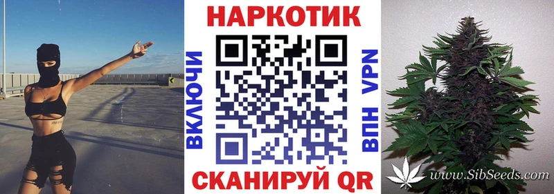 Купить закладку Cocaine  Марихуана  СОЛЬ  ГАШ  Меф  Тайга