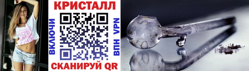 Amphetamine Розовый  Купить  Тайга 