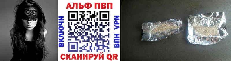 APVP СК Тайга