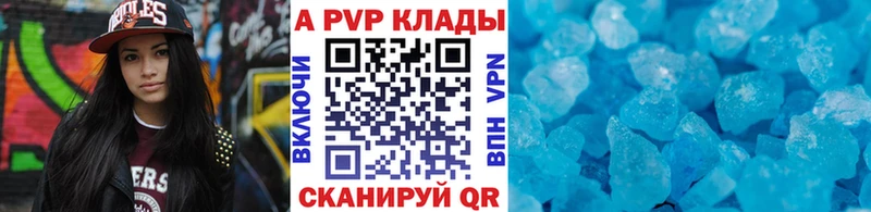 Купить  Тайга  Alfa_PVP крисы CK 