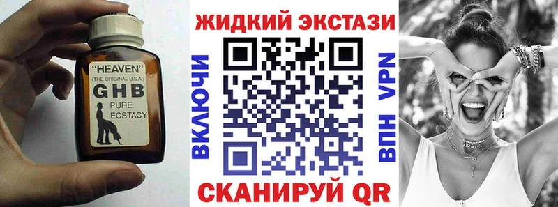 БУТИРАТ вода  Купить где  Тайга 
