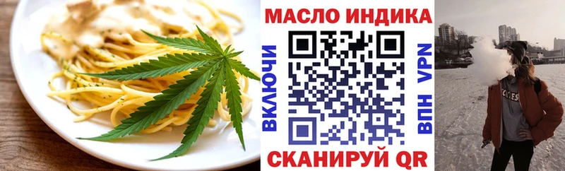 Canna-Cookies конопля  Купить закладки  Тайга 