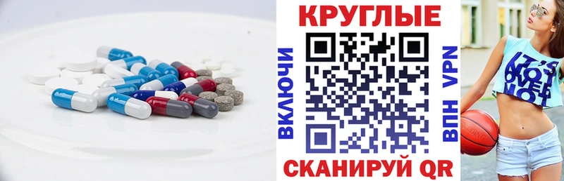 ЭКСТАЗИ ешки  Купить где  Тайга 