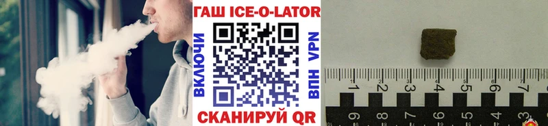 Гашиш гарик  Купить где  Тайга 
