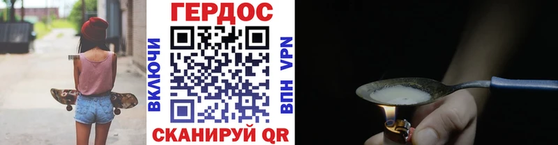 Купить закладки  Тайга  ГЕРОИН хмурый 