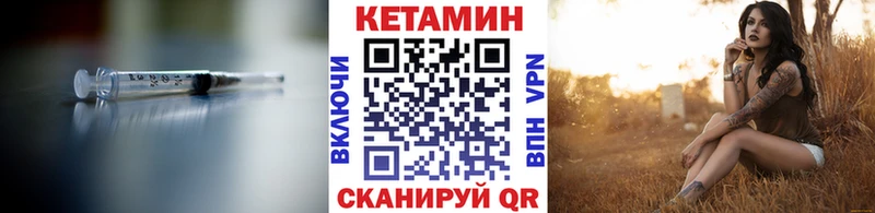 КЕТАМИН ketamine  Купить  Тайга 