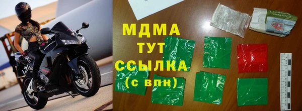 MESCALINE Навашино