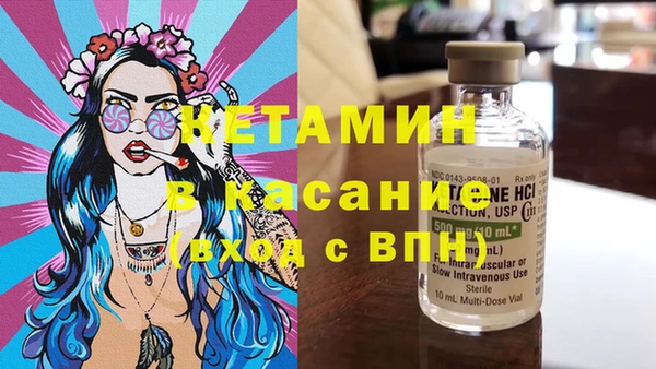 молекула духа Наволоки