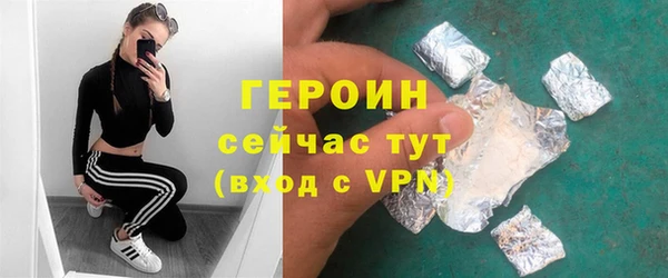 молекула духа Наволоки