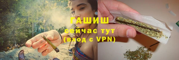 MESCALINE Навашино