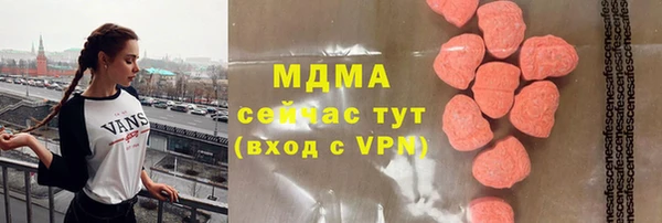 MESCALINE Навашино