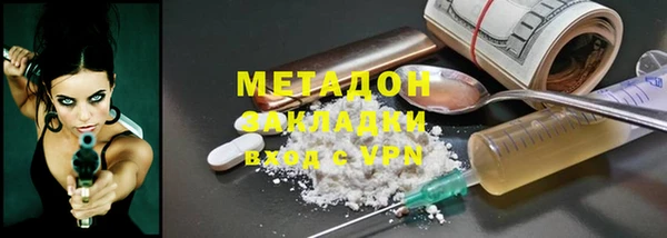 молекула духа Наволоки
