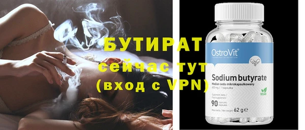 молекула духа Наволоки