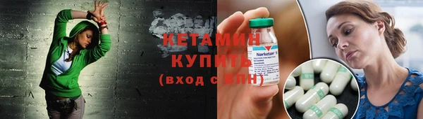 MESCALINE Навашино