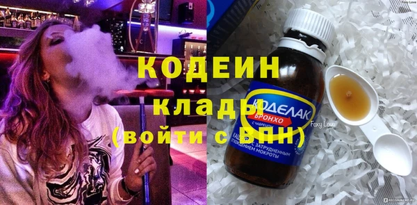 молекула духа Наволоки