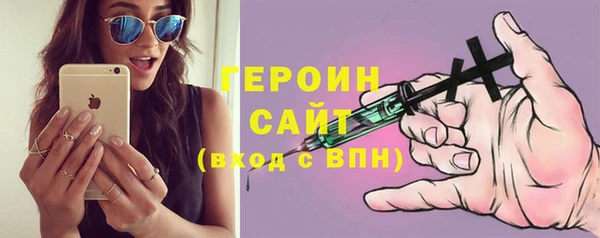 молекула духа Наволоки