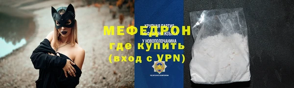 MESCALINE Навашино