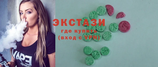 молекула духа Наволоки