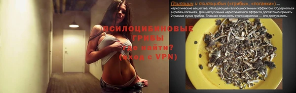 MESCALINE Навашино