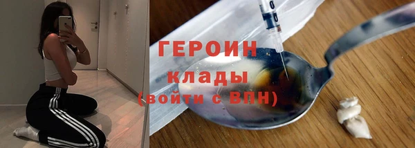 MESCALINE Навашино