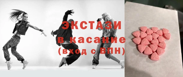 MESCALINE Навашино