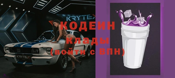 трава Надым