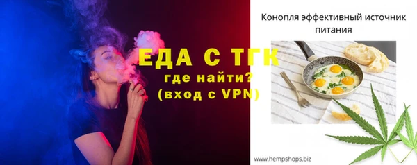трава Надым