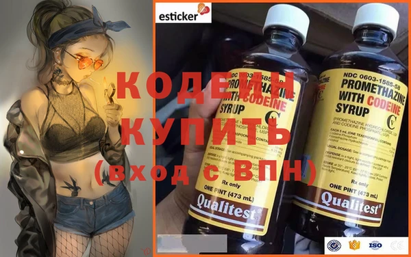 MESCALINE Навашино