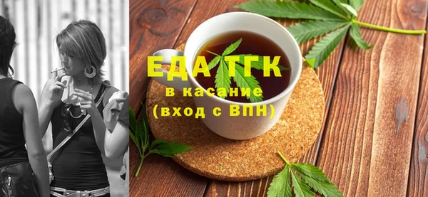 трава Надым