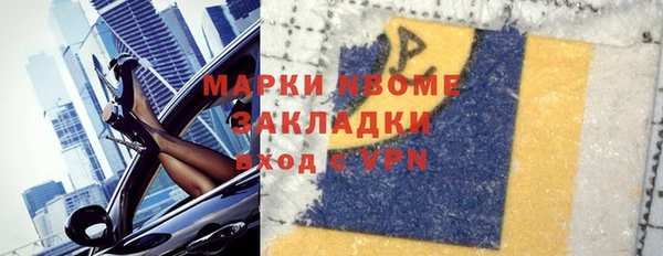 молекула духа Наволоки