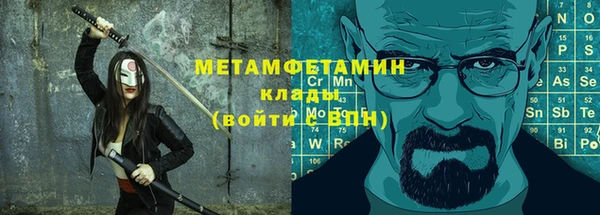 MESCALINE Навашино