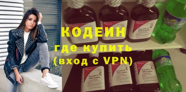 MESCALINE Навашино