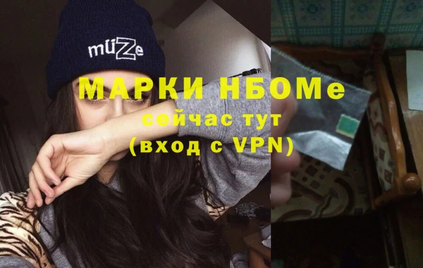 трава Надым