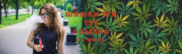 MESCALINE Навашино