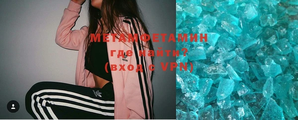 MESCALINE Навашино