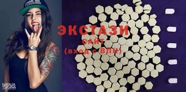 MESCALINE Навашино