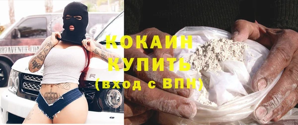 трава Надым