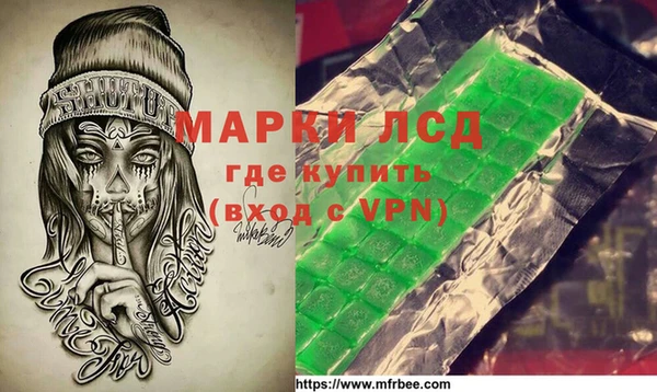 молекула духа Наволоки