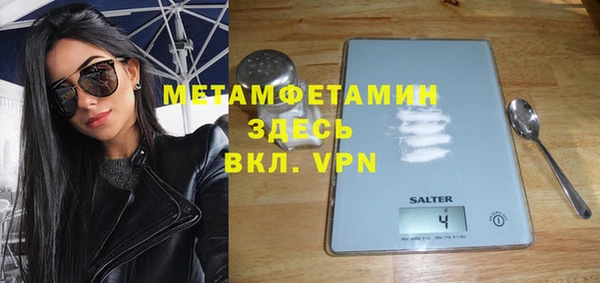 MESCALINE Навашино