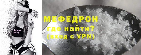 молекула духа Наволоки