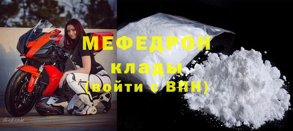 трава Надым