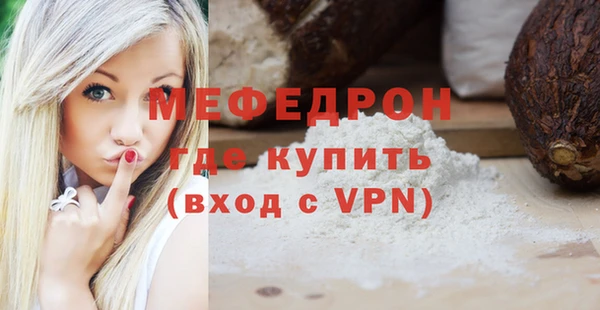 молекула духа Наволоки