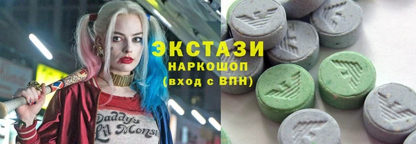 трава Надым