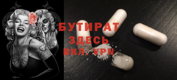 MESCALINE Навашино