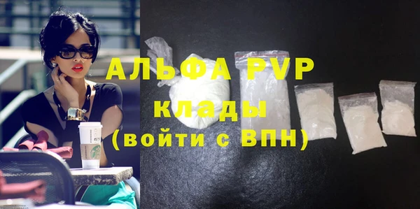 MESCALINE Навашино