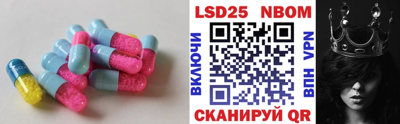 Купить закладки  Тайга  Лсд 25 экстази ecstasy 