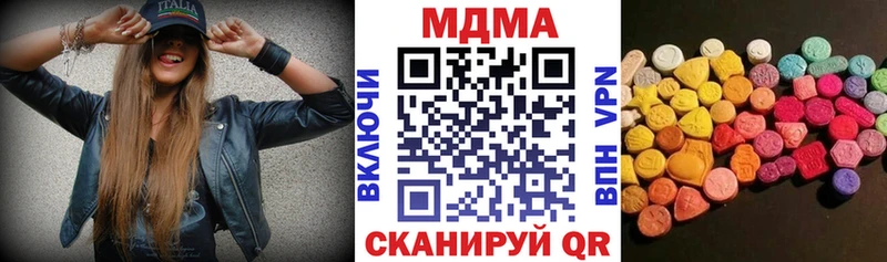 MDMA Molly  Купить закладки  Тайга 