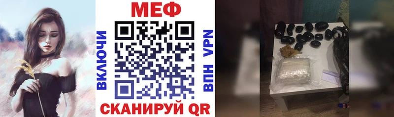 Купить где  Тайга  МЯУ-МЯУ mephedrone 