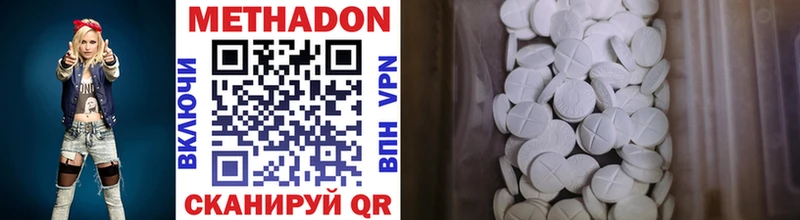 Купить где  Тайга  Метадон VHQ 