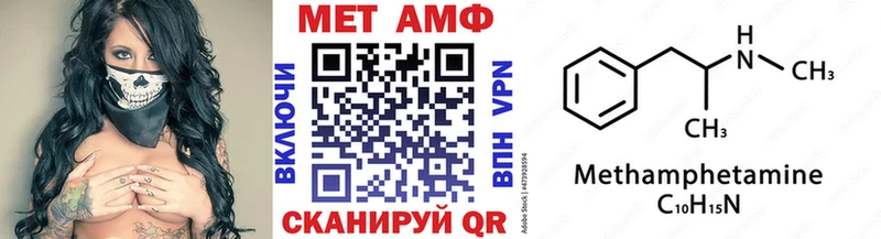 Купить  Тайга  Метамфетамин пудра 